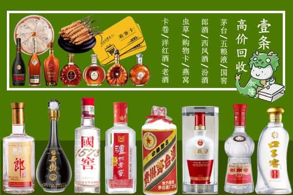 运城市临猗跃国烟酒经营部