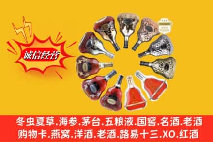 运城市临猗名酒回收XO洋酒.jpg