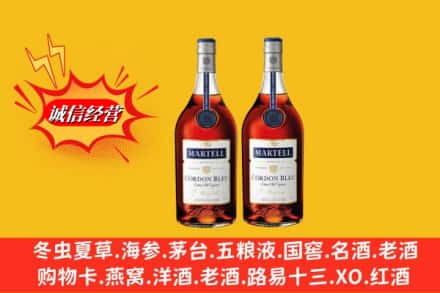 运城市临猗求购回收洋酒蓝带价格