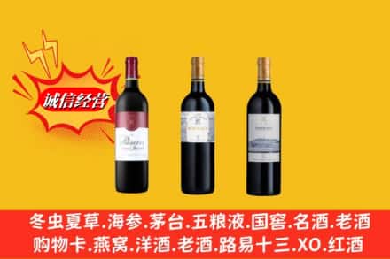 运城市临猗回收拉菲洋酒