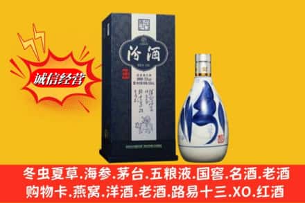 运城市临猗回收汾酒