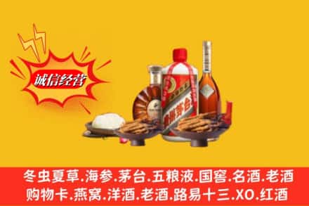 运城市临猗回收礼品
