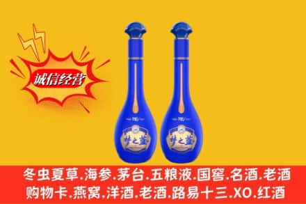 运城市临猗求购回收名酒梦之蓝价格